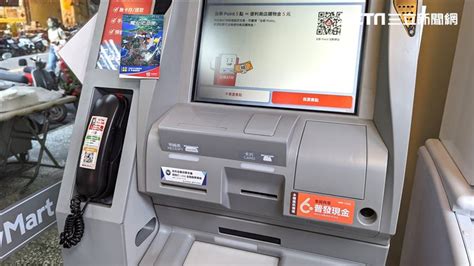 華南atm|華南銀行網路 ATM